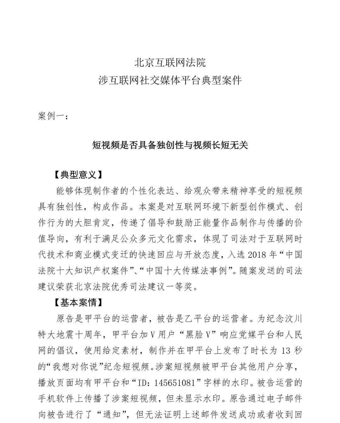 媒体平台包括哪些_媒体平台_一键发布多个自媒体平台