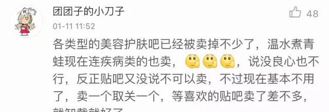 百度贴吧_我的后半生贴吧百度_中国女排贴吧百度