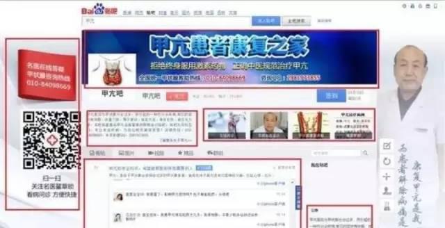 中国女排贴吧百度_我的后半生贴吧百度_百度贴吧