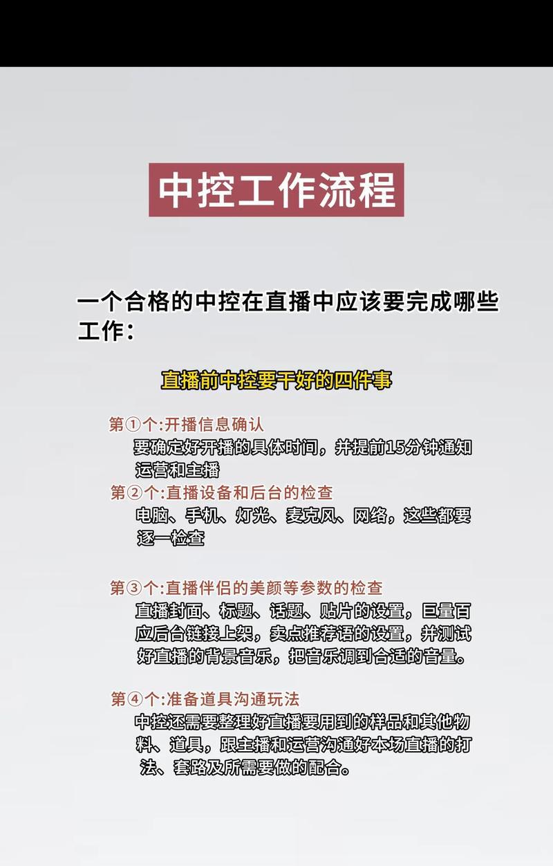 直播运营怎么做如何从零开始_直播运营_直播运营培训课程