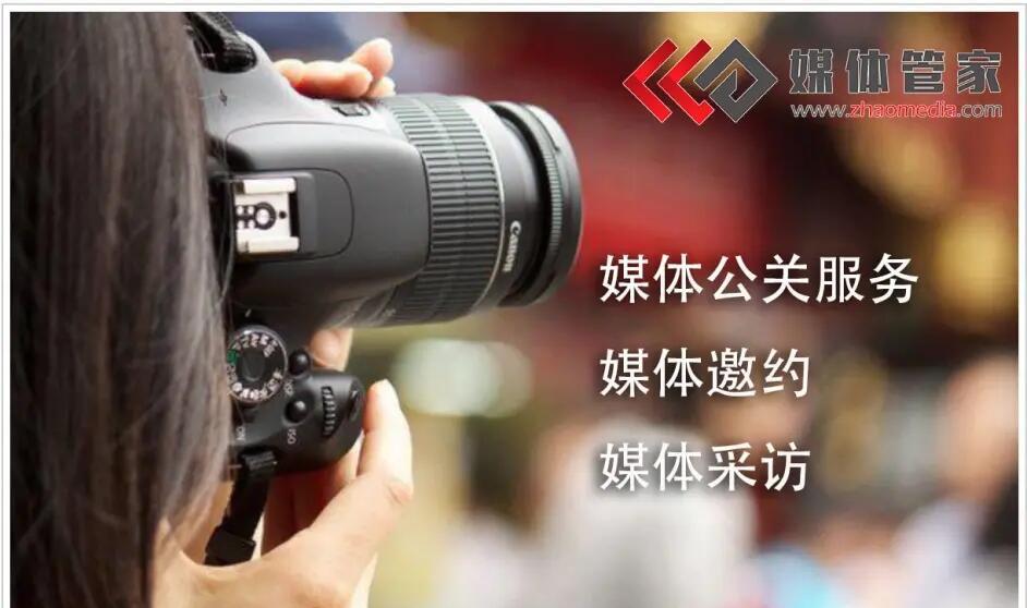 2024垂直媒体都有哪些-媒体管家-垂直类门户媒体发布资源汇总 - 哔哩哔哩