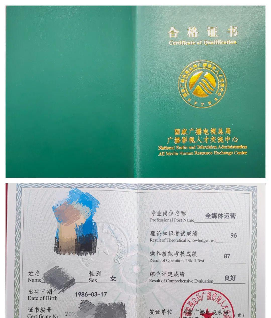 媒体运营师是什么_全媒体运营师_媒体运营有什么职位