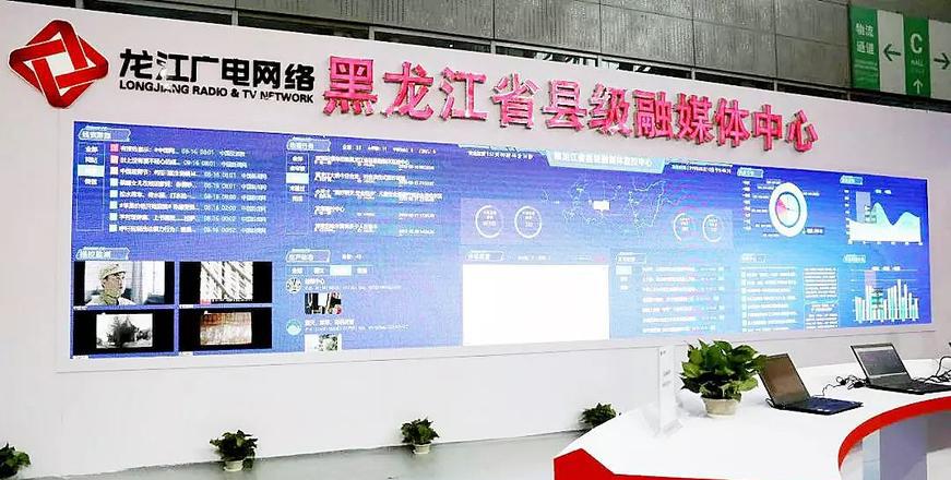 新华社县级融媒体专线上线 服务县级融媒体中心建设