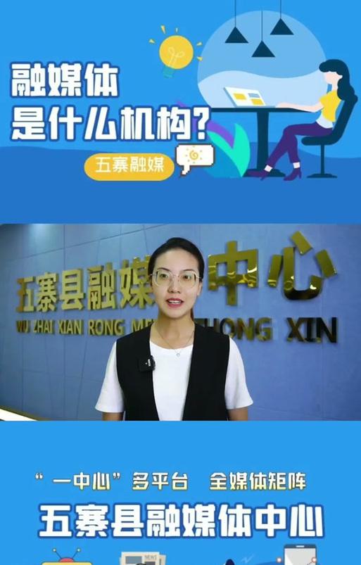 融媒体是什么意思（逢人便说“融媒体”，它是个啥玩意）