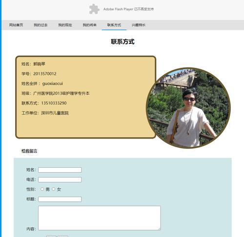 湘乡网站建设如何添加友情链接？