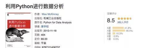 数据分析怎么做_数据分析_数据分析师证书怎么考