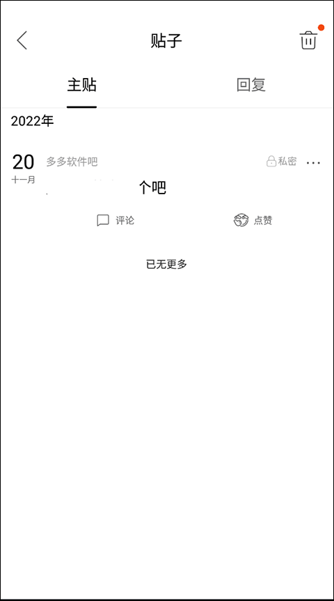 尐家军吧贴吧百度_刀郎贴吧百度_百度贴吧