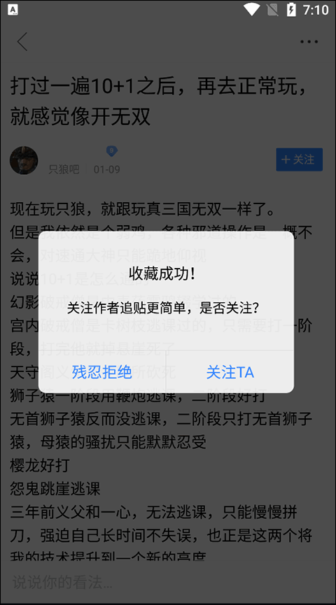 尐家军吧贴吧百度_百度贴吧_刀郎贴吧百度