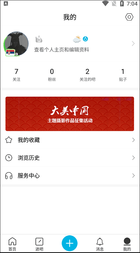 刀郎贴吧百度_尐家军吧贴吧百度_百度贴吧